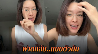 โม มนชนก