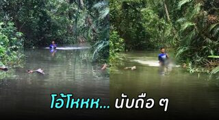 ขับรถลุยน้ำท่วม