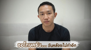 ผู้กองเบนซ์