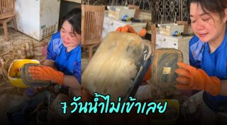 น้ำท่วมหาดใหญ่