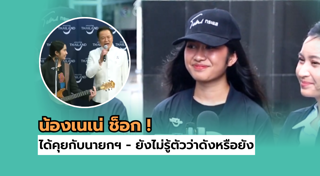 นักดนตรี
