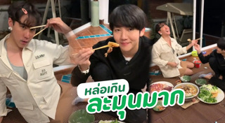 เคโอติก