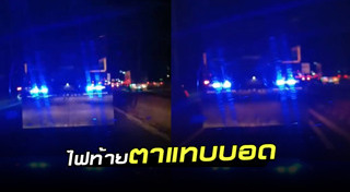 กฎหมายจราจร