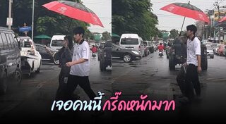 หมาก ปริญ