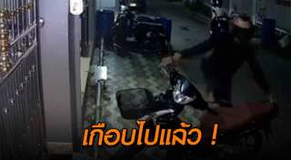 โจรขโมยรถ