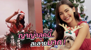 เพลงคริสต์มาส