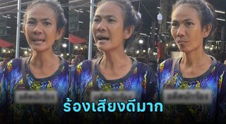 อิ๋ว เสาวลักษณ์