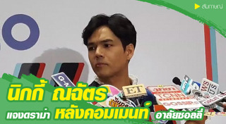 ซอลลี่ fx