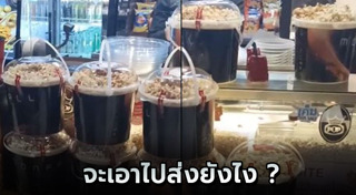 ป๊อปคอร์น