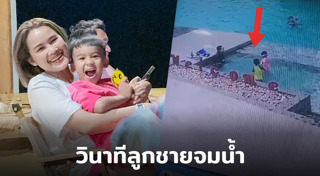 หนูเล็ก ก่อนบ่าย