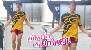 อองตวน ปินโต