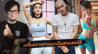 เลิกเหล้า