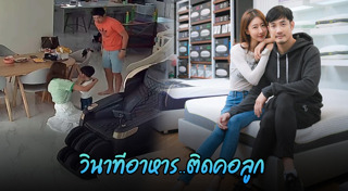 อ้วน รังสิต