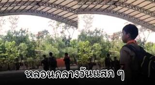 เรื่องหวาดเสียว