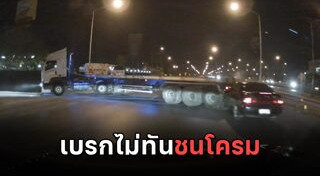 กล้องติดรถยนต์