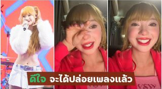 พลอยชมพู