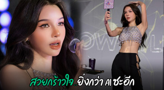 โบกี้ไลอ้อน