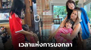 น้องดิสนีย์