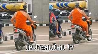 พระขี่มอเตอร์ไซค์