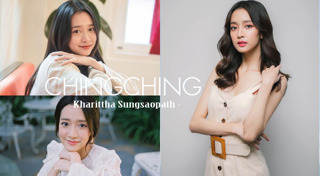 ชิงชิง คริษฐา