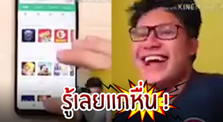 หนัง AV นิกกี้ พิ้ม