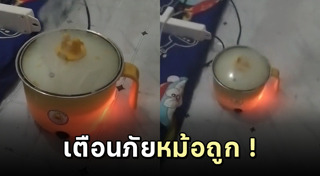 หม้อหุงข้าว