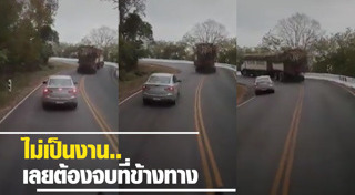 รถชนสิบล้อ