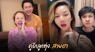 แจ๊ค ธนพล