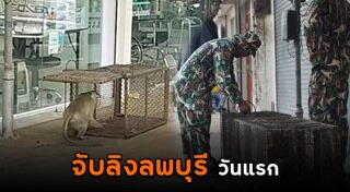 ลพบุรี