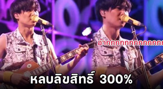 ลุลา กันยารัตน์