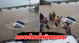 ร้อยเอ็ด