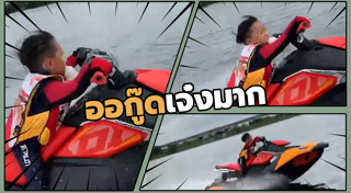 น้องออกู๊ด