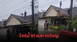 ขโมย