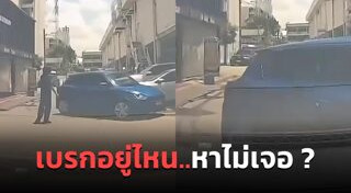 อุบัติเหตุรถยนต์
