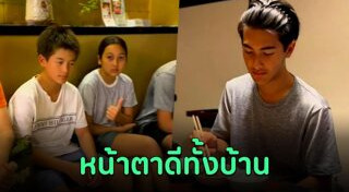 แหม่ม คัทลียา