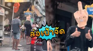 วันสงกรานต์