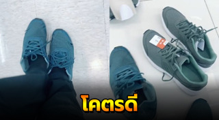 รองเท้าผ้าใบ