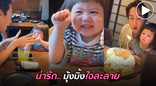 กัปตัน ชลธร