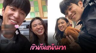 คู่จิ้น