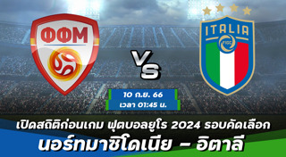 คนอิตาลี