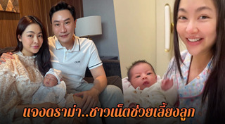 พราวฟ้า การัญชิดา