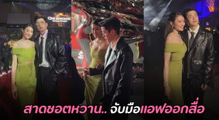 แอฟริกาใต้