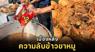 โอวัลติน