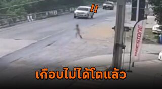 รถชนเด็ก