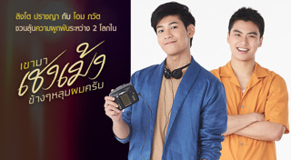 สิงโต ปราชญา