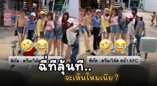 ดรีมเวิลด์