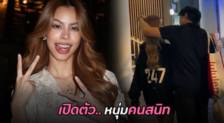 อาไท กลมกิ๊ก