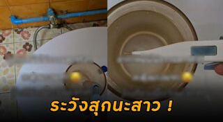 น้ำประปา