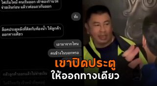 ไฟไหม้