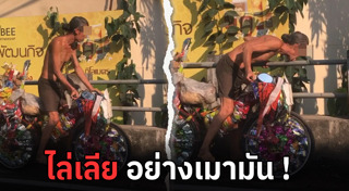 ชายสติไม่ดี